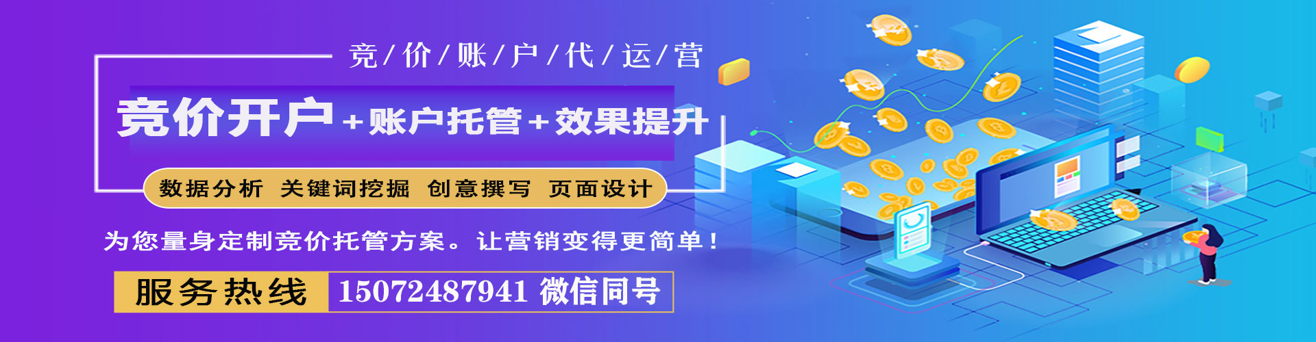 白河如何百度推广