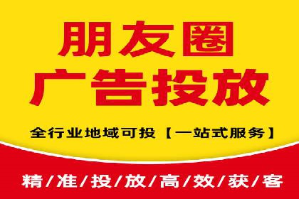 房地产行业SEM关键词投放技巧与效果